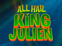 Да здравствует король Джулиан