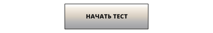 Мужчина ищет женщину Мужчина ищет женщину