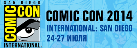 Comic-Con 2014