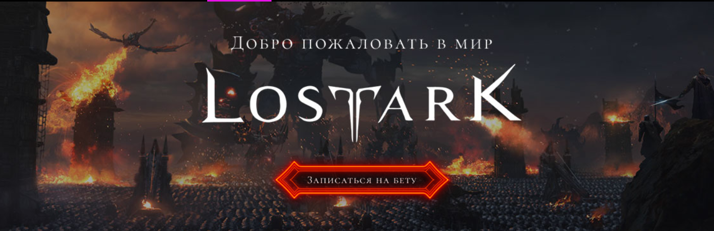 Lost ark сколько силы атаки нужно на аргоса